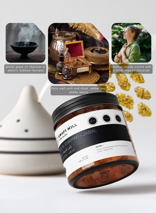 أباميك أوافي ميل رأس الخيمة - لبان معطر برائحة الجبل 100 غرام (3.5 أونصة) | نفحات من الأخشاب المدخنة والجلد | عمق راتنجي دافئ | مناسب للمباخر التي تعمل بالفحم أو الكهرباء | بخور معطر للمنزل - Image 2